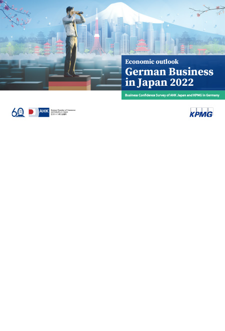 220627-German-Business-Japan-Hubspot-Cover-450x660